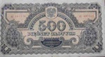 banknoty